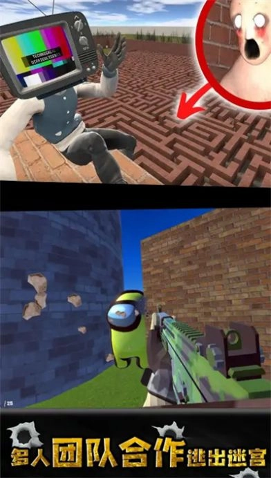 马桶人沙盒游乐场安卓版图2