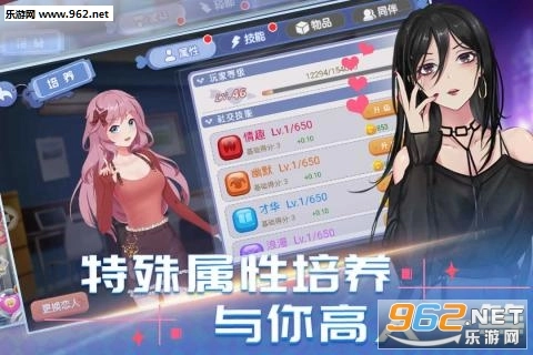 我的女友18岁安卓版