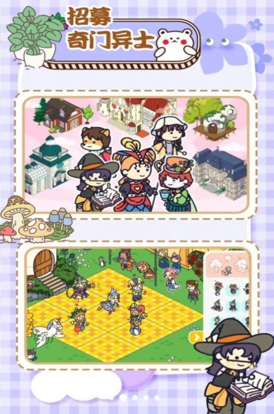 拖拖小镇模拟器直装版图1