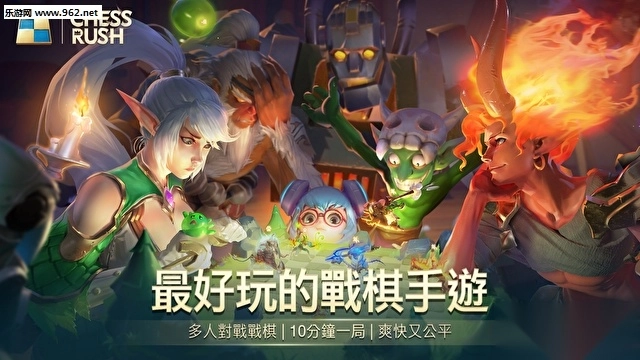 ChessRush图4