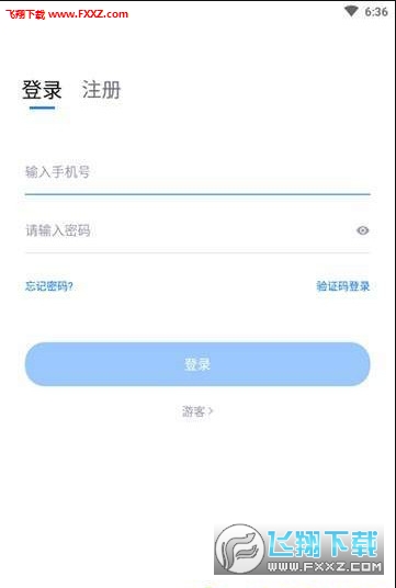 小艺帮安卓版