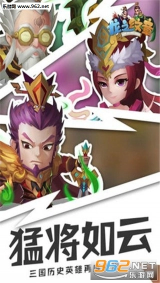 龙之纹章安卓免费版图2