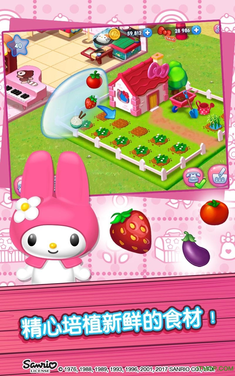 hellokittyfoodtown中文版图3