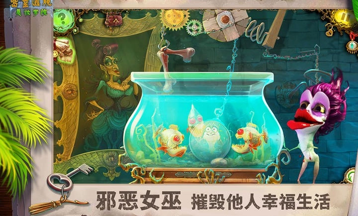 密室逃脱美妆学院游戏无广告版(2)