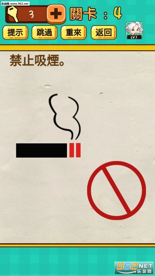 烧脑先生中文版图1