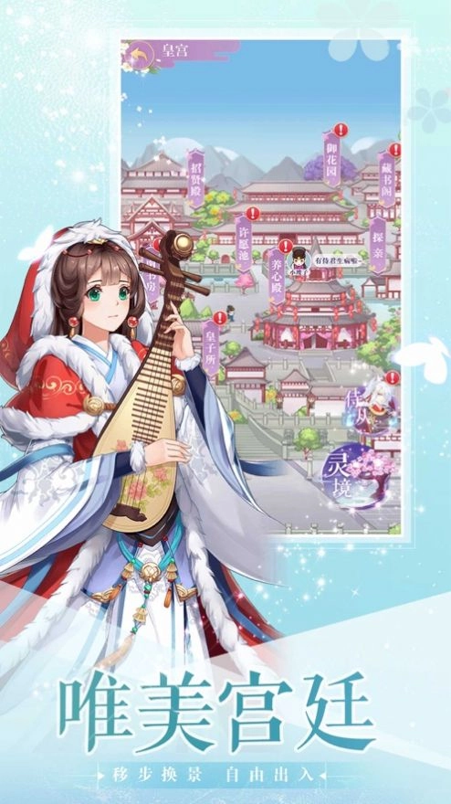 全民恋爱之女皇陛下图2