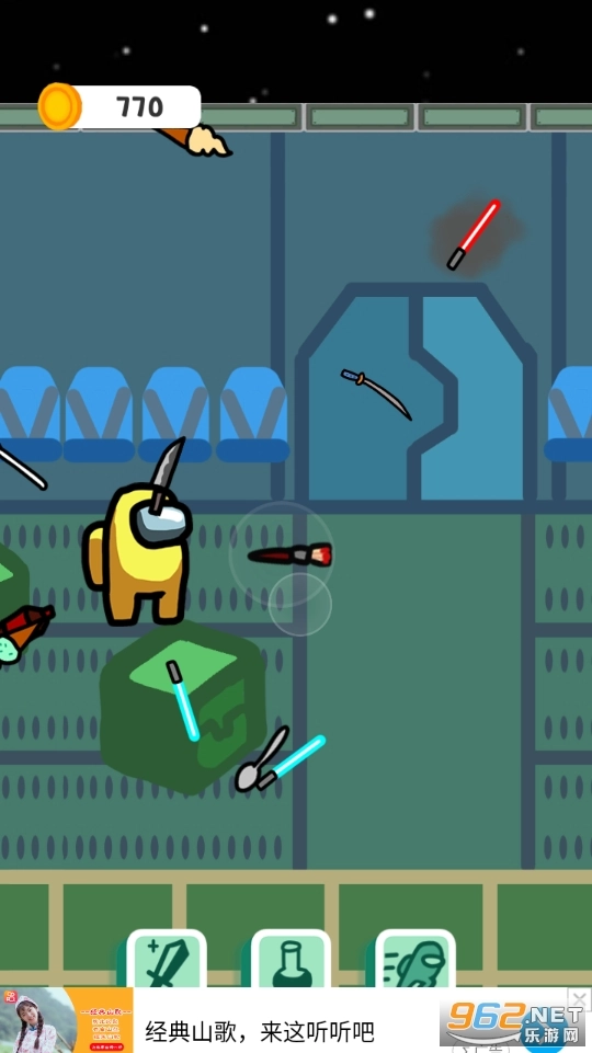 在我们当中的飞刀侠游戏图4