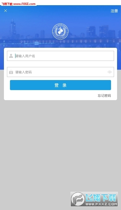江苏健康通游园卡注册办理平台官方正版图2