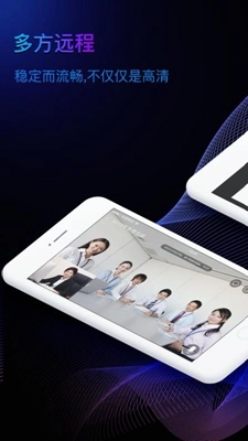 软件截图