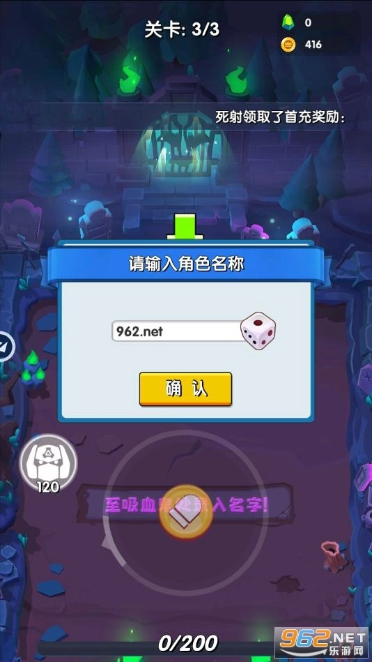 我射击特牛游戏安卓版