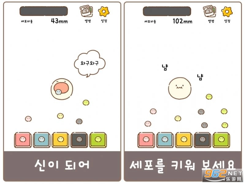 DoodleGod(神明育成上班族篇)官方最新版图2