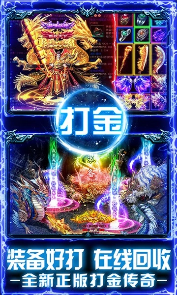 清渊传奇最新版图3
