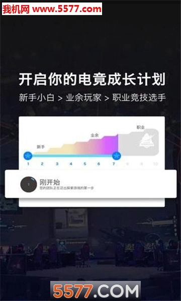 创造玩家