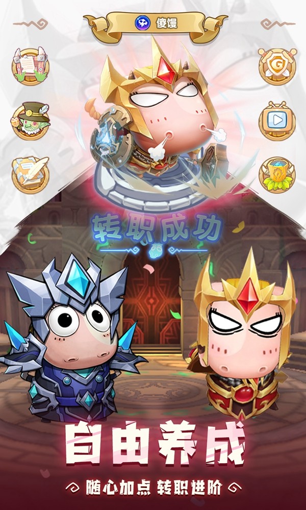 诺森德战记图2