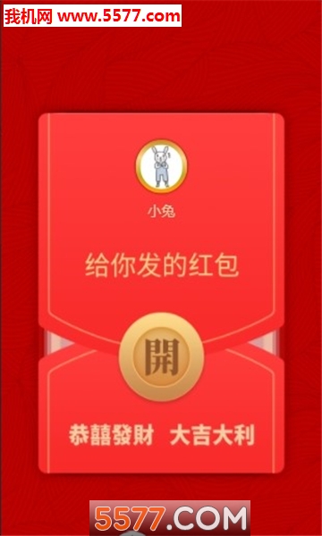 多花多省手机版图2