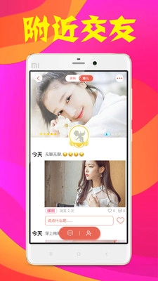 假装CP图3