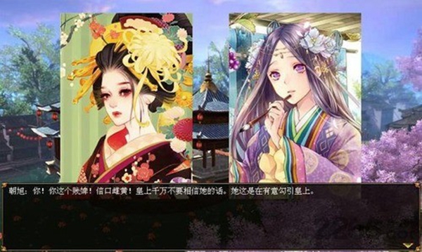 君成录游戏官方版图2