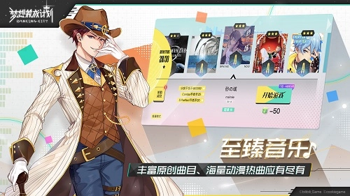 梦想养成计划游戏纯净版图1