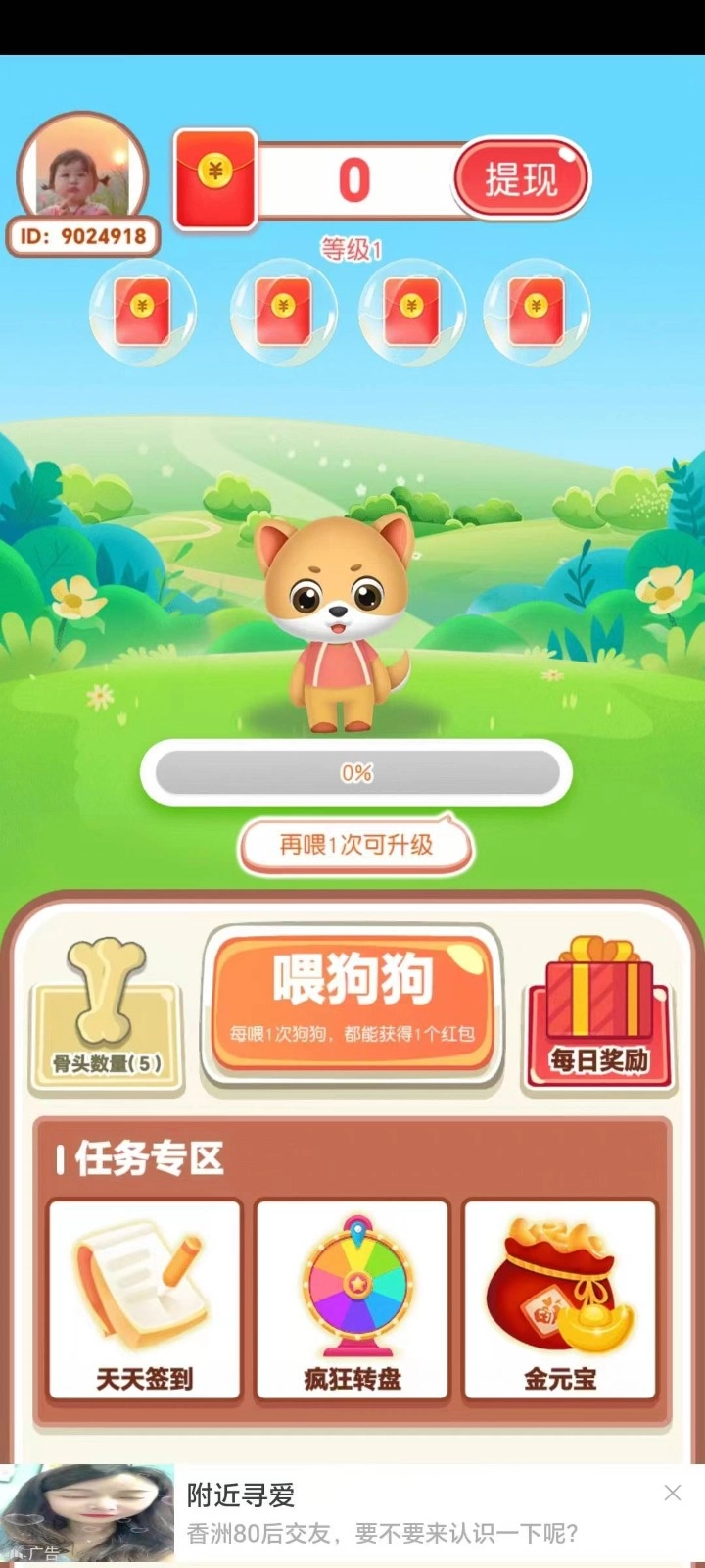 凛冬将至游戏纯净最新版图3