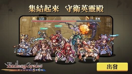 无尽大冒险游戏官方最新版(2)