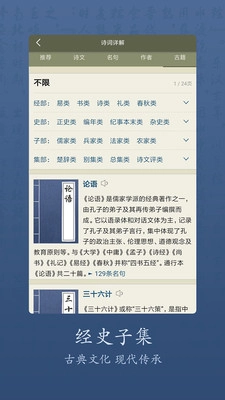 衍心古诗词大全