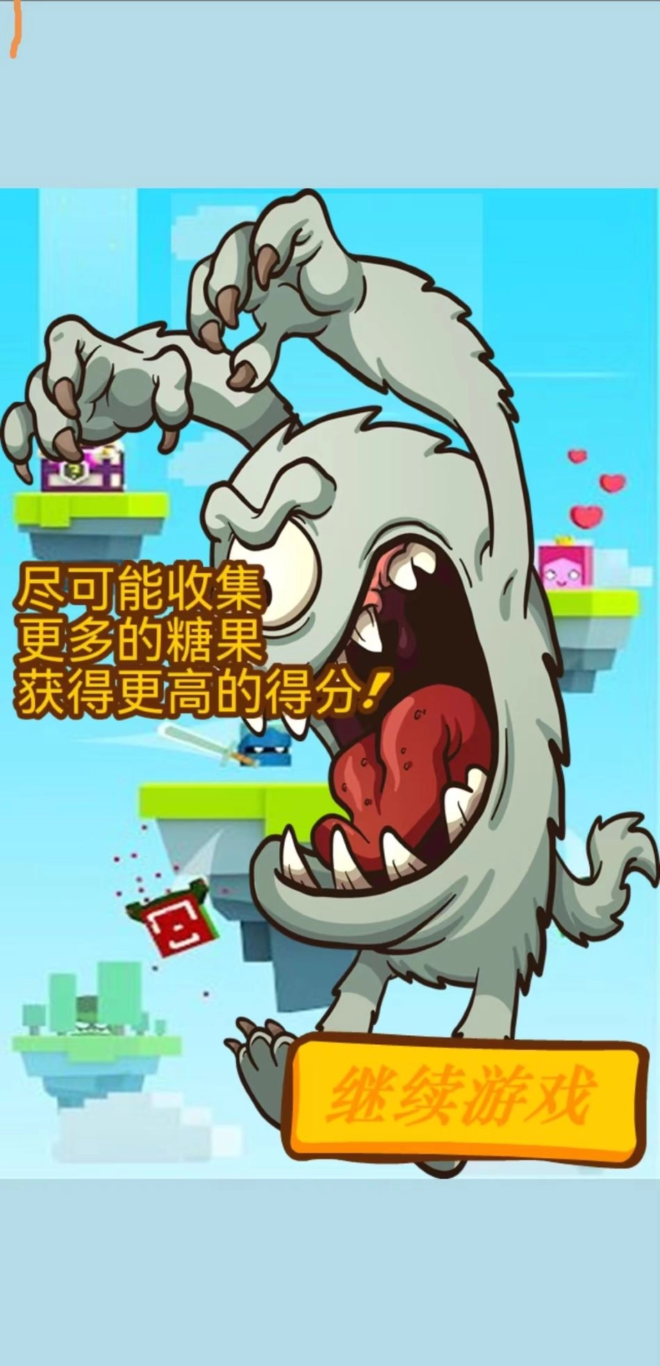 糖果精英