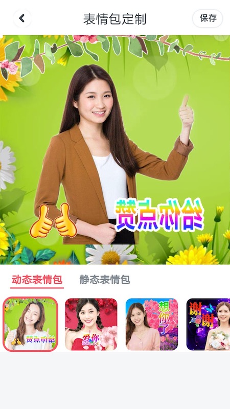 123相机安装图3