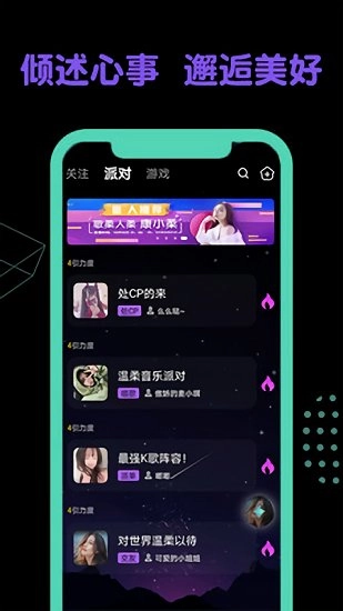 引力时空最新版