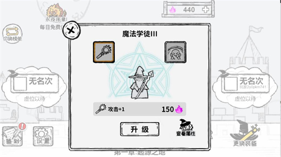 共同守卫者最新版图3