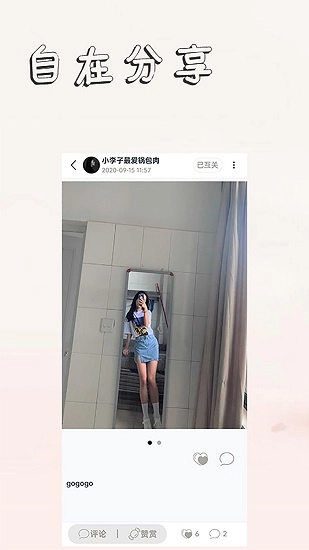 香觅图4