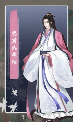 另一个我3小家碧玉手游版(3)