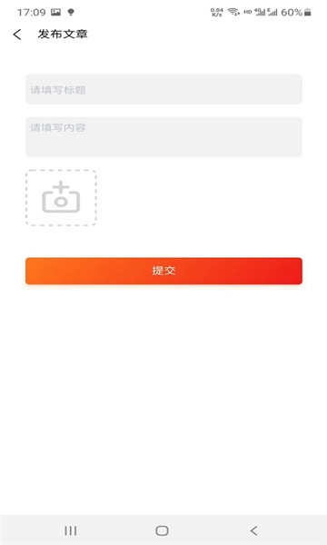 三江学堂图3