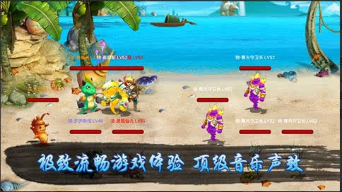 妖精物语图1