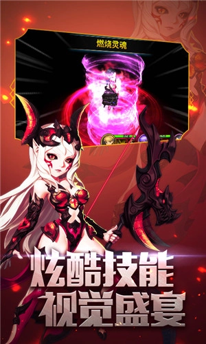 滔天传说原版图2