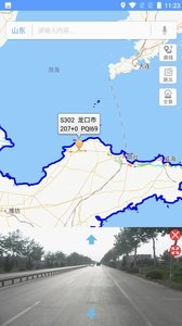 i路通手机版图3