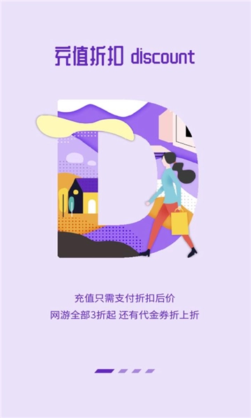 节点游戏盒子手机正版图3