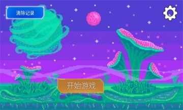 灭鼠记连斩