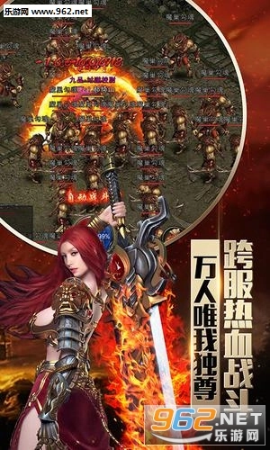 屠龙战魂