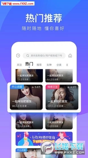 77爱玩安卓版图3