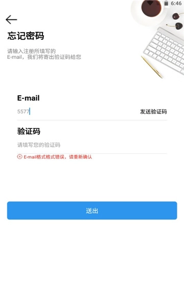 星云直聘安卓版图1