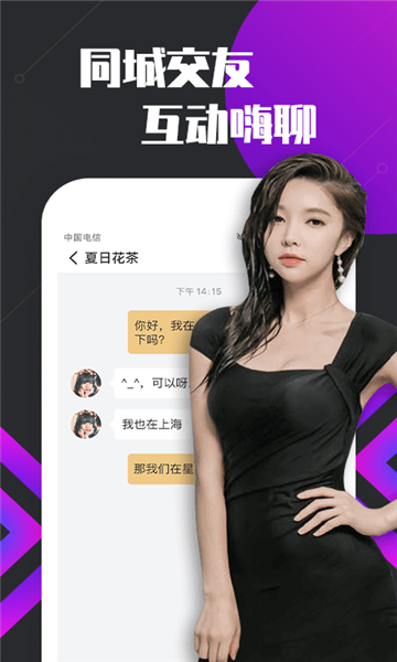 友约达人手机版图1