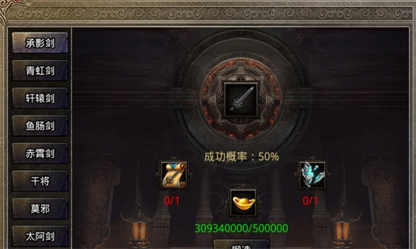 盟重英雄之我们的美杜莎图1