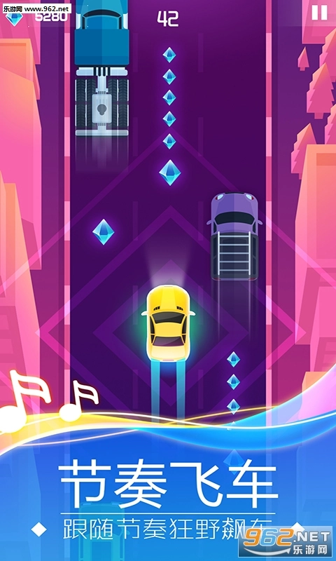 电音潮人安卓版