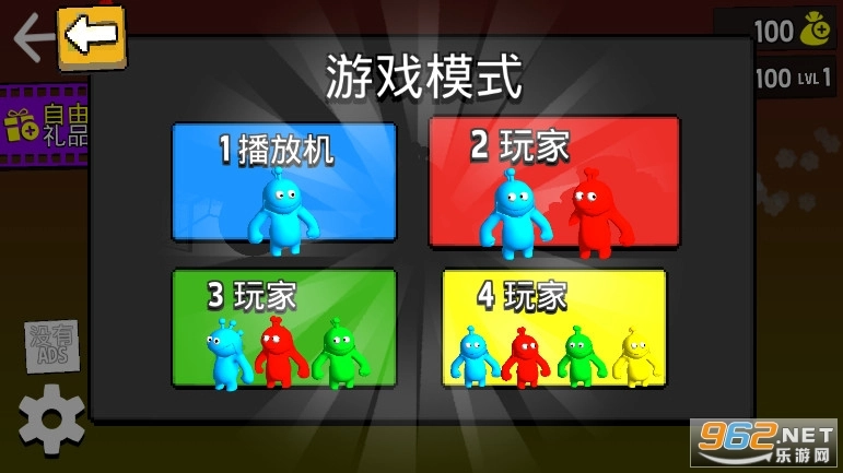 憨憨欢乐派对安卓版