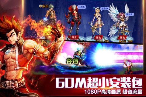 英雄之剑最新免费版图2