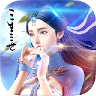 梦幻神界传安卓版