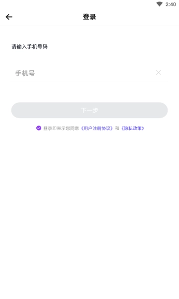 同城缘来最新版图2