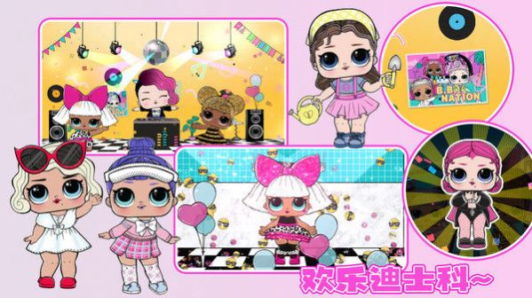 樱花魔法少女学院无广告版图3