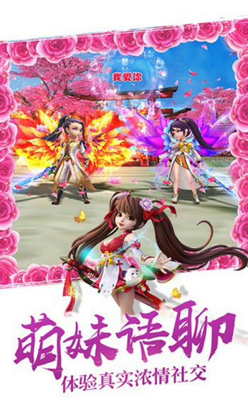 醉仙武官方正版图2