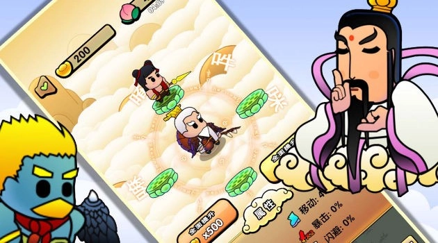 封神传说姜子牙安卓官方版图1